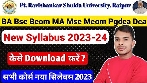 Prsu New Syllabus Kaise Download kare 2023-24। Prsu UG, PG Course New Syllabus Kaise Download kare