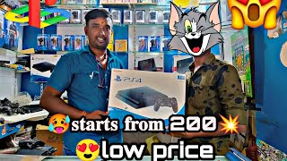 😍 used and new playstation cheep and best price மிகக் குறைந்த விலை ps2|3|4|5 #playstation #viral 🥳