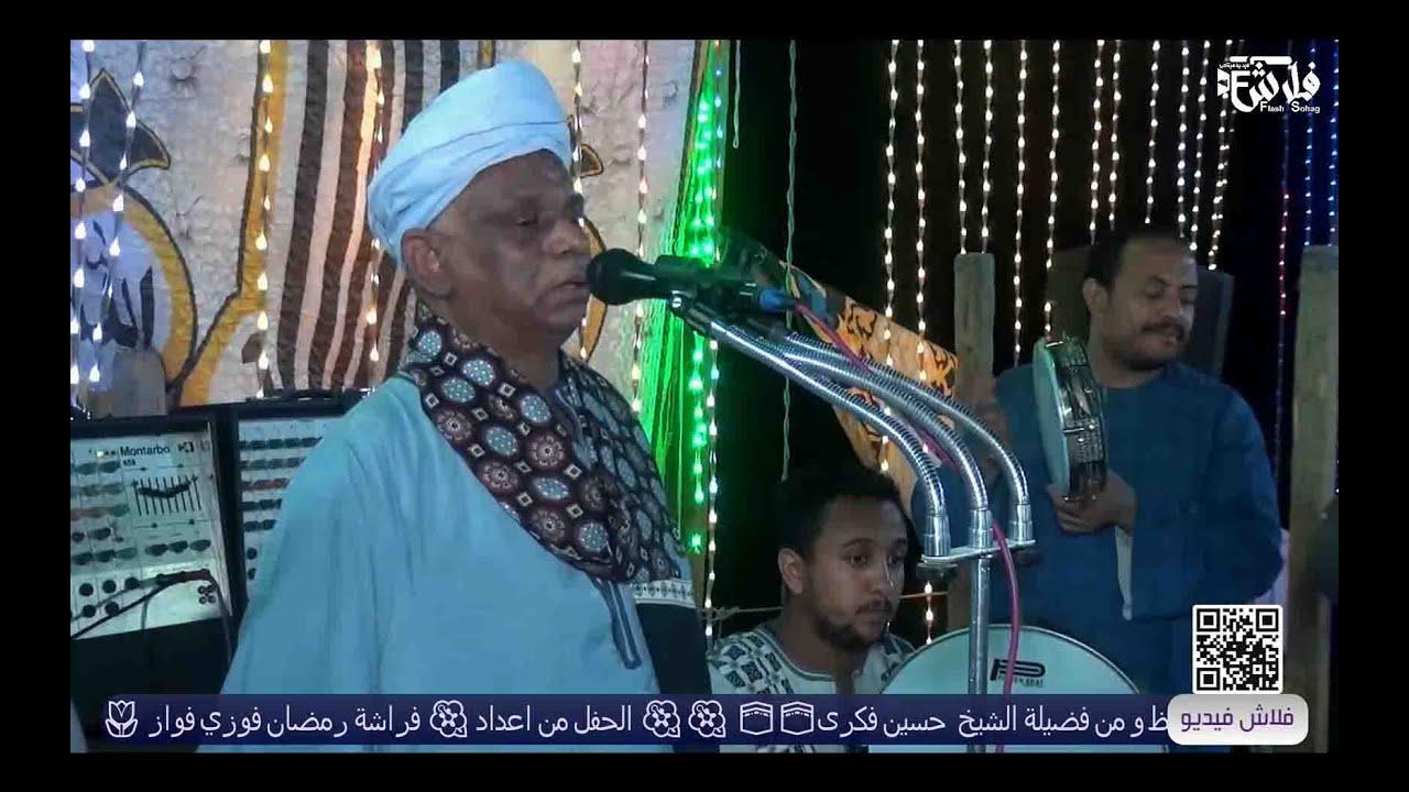 مدح في حب الرسول صلى الله عليه وسلم لمداح الرسول اللة _افراح آل العلام ببندار الكرمانية