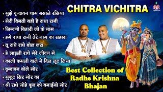 Chitra Vichitra Best Collection of shree radha krishna Bhajan~Bankey bihari bhajans ~krishna bhajans screenshot 4