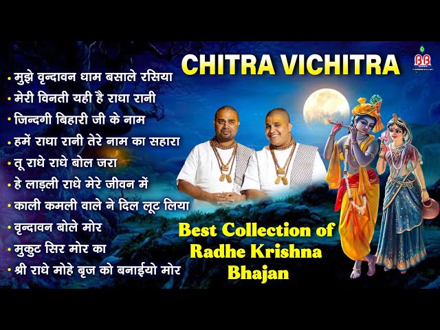 Chitra Vichitra Best Collection of shree radha krishna Bhajan~Bankey bihari bhajans ~krishna bhajans class=