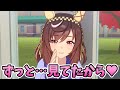 火力が高すぎる幼馴染ウマ娘【ブエナビスタ】