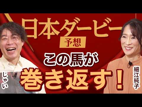 netkeiba ネットケイバ 公式のYouTube動画サムネイル