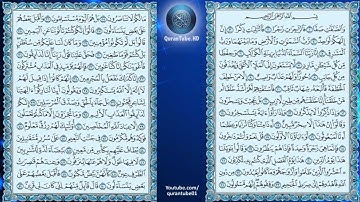 إبراهيم الجبرين | 037 : سورة الصآفآت | حفص عن عاصم