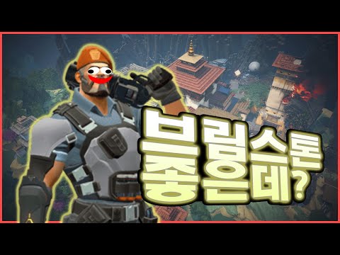 [발로란트] 브림스톤 이렇게 좋은데 왜 안쓰지?