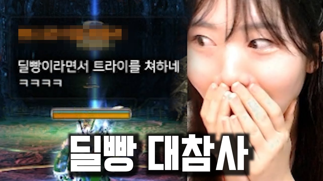 볼텍스의여행자11409 | Vortex Gaming