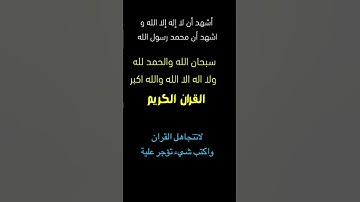 تلاوة هادئة||#ايات#لايك /#تيك_توك#ترند#القران#القران_الكريم#تلاوة_خاشعة#دويتو#اكسبلور#اكسبلورفولو
