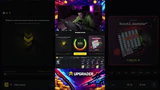 💸 АПГРЕЙД ДЛЯ ПОДПИСЧИКА С 900₽ В CS2 😱#cs2 #counterstrike2 #cs2skins #cs2upgrade #апгрейд #shorts
