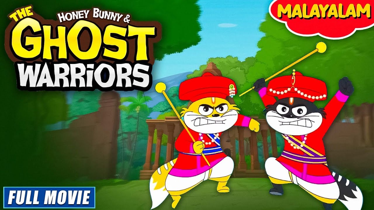 Honey Bunny & The Ghost Warriors | New Movie in Malayalam | Kids Cartoon | YO Kids Malayalam