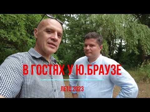 Trip to breeder J. Brause (DE) for queen bee breeding material, 2023.