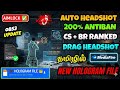 FF Max + FF GLOBAL 3D Hologram Config File | Free Fire Enemy Location Hack | Free Fire panel | ob53
