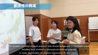 上越教育大学附属中学校/Middle School Attached Joetsu University of