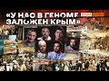 Ужасы депортации крымских татар. Невозможно забыть то, что произошло 80 лет назад | Крым Реалии ТВ