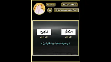 حسين مني وانا من حسين اكسبلور نبوش لايك نبو شيعة علي للأبد متابعه علي مع الحق والحق مع علي 