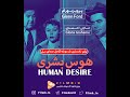 فیلم هوس بشری دوبله فارسی فیلم هوس بشری دوبله فارسی