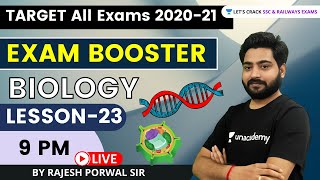 Biology L-23 | Science By Rajesh Porwal Sir | All Exams 2020-21