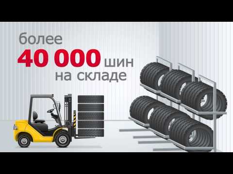 Интернет-магазин шин Lester.ua