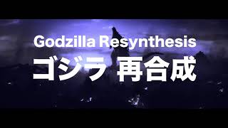 NEW MOCHIPET ALBUM COMING FEB 2021 GODZILLA RESYNTHESIS