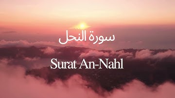 Surah An-Nahl (16) - سورة النحل