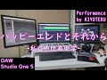 ハッピーエンドとそれから -私立恵比寿中学-