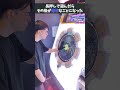 【maimai】何したかったのかは分かってくれ