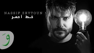 Nassif Zeytoun - Khat Ahmar [Official Lyric Video] (2021) / ناصيف زيتون - خط أحمر