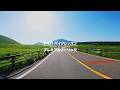 【ヤマハ バイクレッスン プレミアムツーリング】空撮！阿蘇やまなみハイウェイ＆ミルクロード