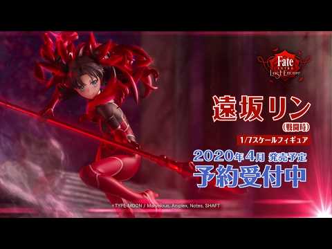 chaos tcg 　Fate　未来に望む結末　遠坂リン PSA10 ChaosTCG カオス Fate 未来に望む結末 遠坂リン サイン
