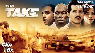 Survivor Hunts Down Ruthless Crime Boss | THE TAKE | John Leguizamo | Action Movie screenshot 3