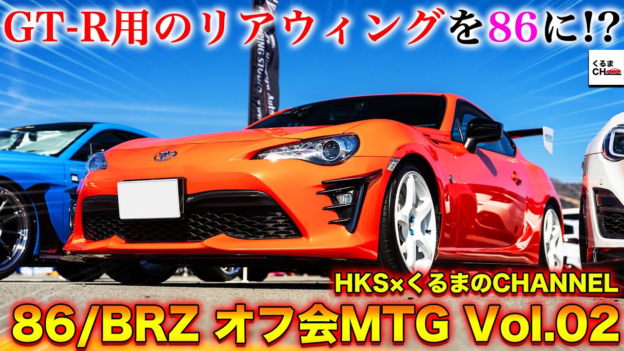 Sawa Sumire] Is this female-owned commuter car too cool?! Take a