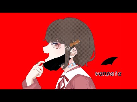 【歌ってみた】ヴァンパイア／DECO*27様【covered by かえで】