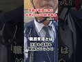 Part.2 警察手帳見せれない自称警察官にめっちゃ絡まれた。