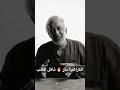 الكراهية تؤذي صاحبها