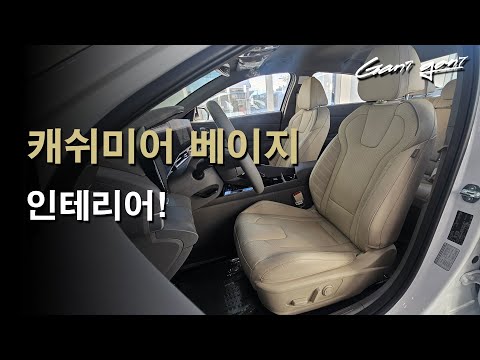 ★아반떼에 이 옵션이 무료라고???★ - 가니가니