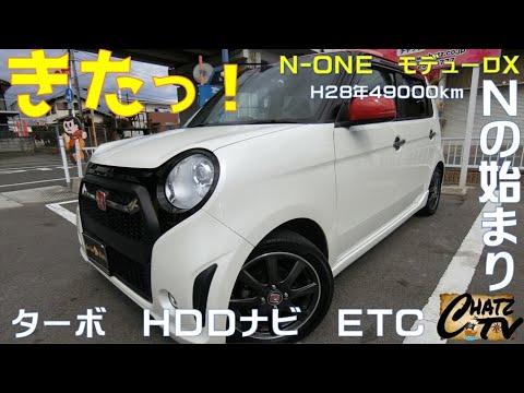 チャッツｔｖ 670 ｎ ｏｎｅ中古車紹介 Nシリーズはこのクルマからスタートした ターボモデル グーネット掲載します 中古車買うならチャッツ Youtube