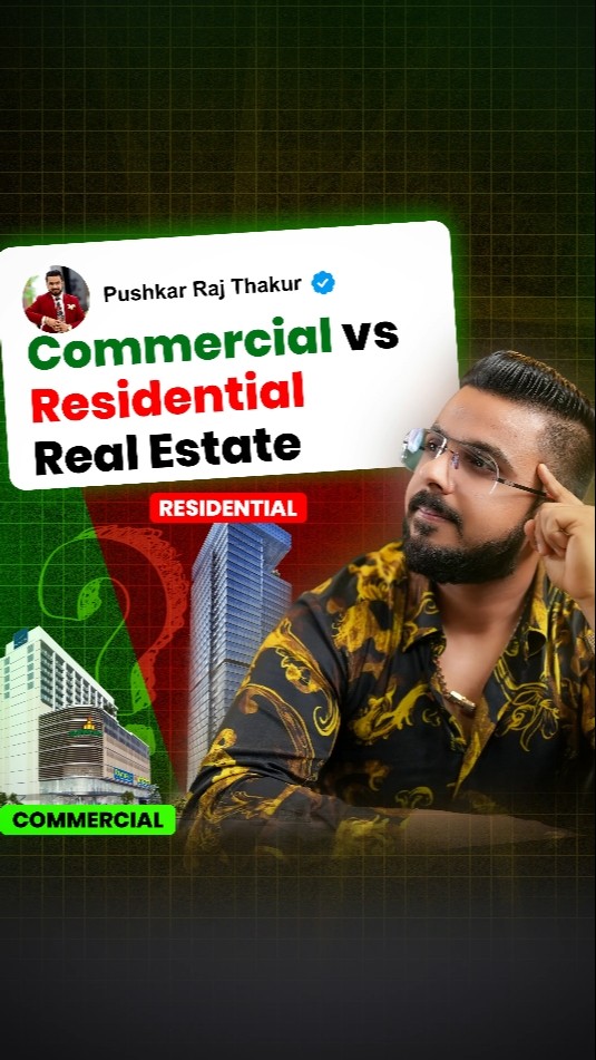 Commercial VS Residential Real Estate