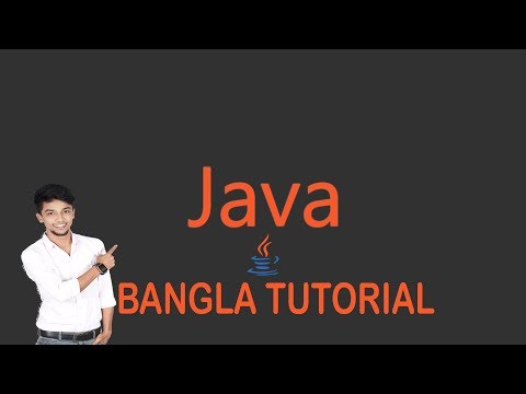 java bangla tutorial 4 (escape sequence) #java