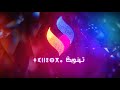 Al Oula Tamazight TV Opening Tinoubga شارة البداية تينوبكا
