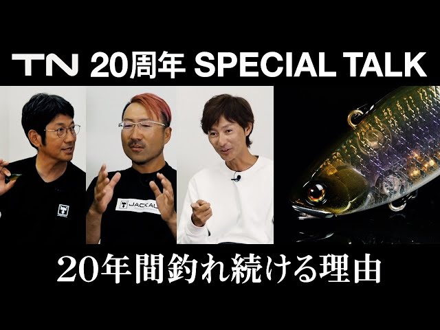 JACKALL ジャッカル スリークマイキー 160 秦拓馬　小野俊郎 JACKALL ジャッカル スリークマイキー 160 秦拓馬 小野俊郎