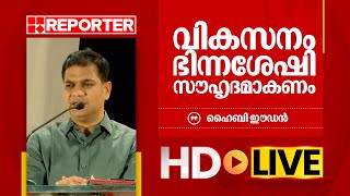 Live Hibi Eden Live Hibi Eden Reporter Tv