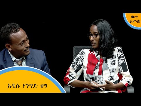 ቪዲዮ: በህግ የተደነገገው የሕመም ክፍያ እንደገና ሊዘገይ ይችላል?