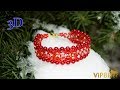 Beaded Bracelet SORBUS. 3D Beading Tutorial