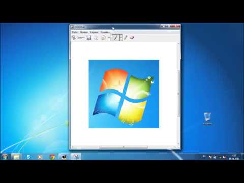 Как сделать скриншот части экрана в Windows 7