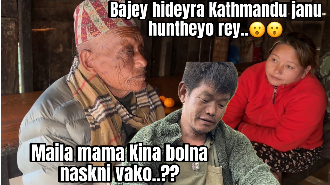 Bajey Rs 28 ma airplane ma chadnu vako rey…??bajey ko old story ...