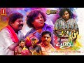 Butler balu tamil full movie  suthirml  imman annachi  yogi babu  robo shankar