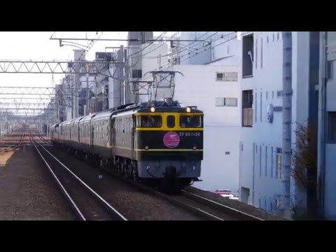 特別なトワイライトエクスプレス　 さくら夙川駅通過 　JR West's sleeping limited express "Twilight Express"