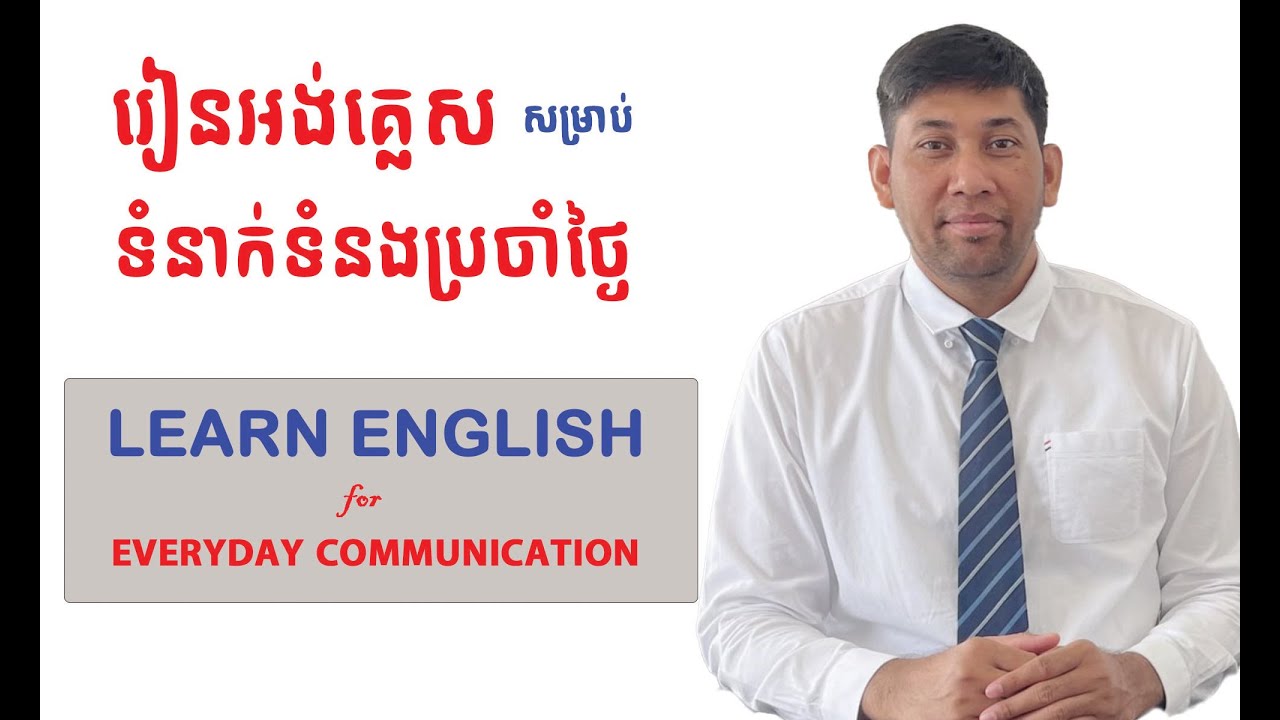 Mistakes Often Made When Writing or Speaking |Learning English for Everyday Communication|