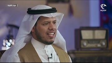 برنامج صوت التلاوة - أئمة الحرم المصريون