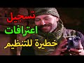 مسلسل الأرض الطيبة 3 الحلقة 79 السبع سيامند عملها وخلى الشيخ عبود يقر بكلشي