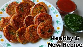 सिर्फ दो चम्मच तेल में बनाए टेस्टी और हेल्दी नास्ता || Tasty & Healthy Snacks Recipe In Hindi...